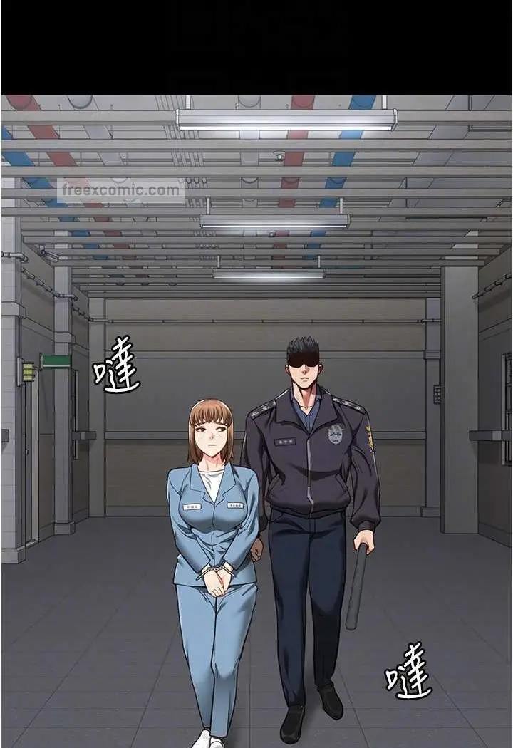 漫画《监狱女囚》第47话第72张图