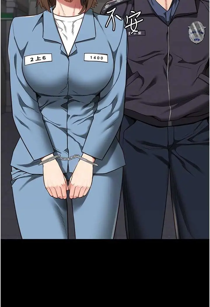 漫画《监狱女囚》第47话第74张图
