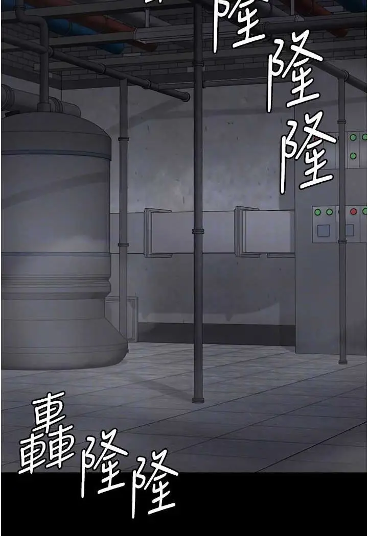 漫画《监狱女囚》第47话第79张图