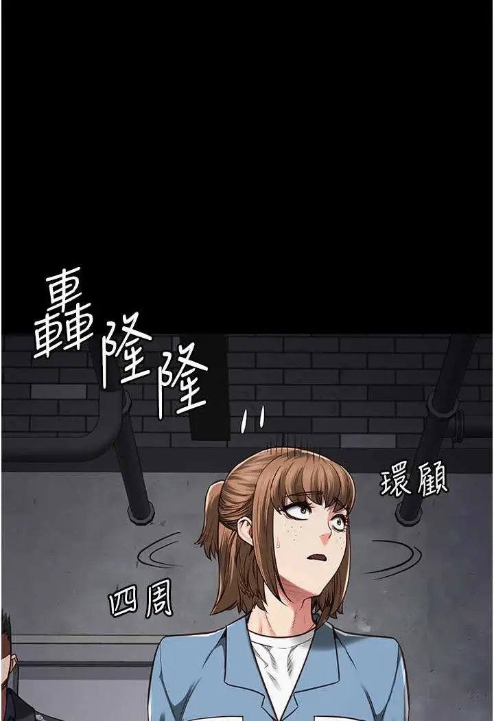 漫画《监狱女囚》第47话第80张图