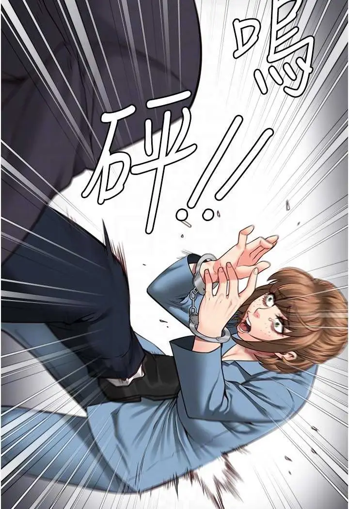 漫画《监狱女囚》第47话第84张图