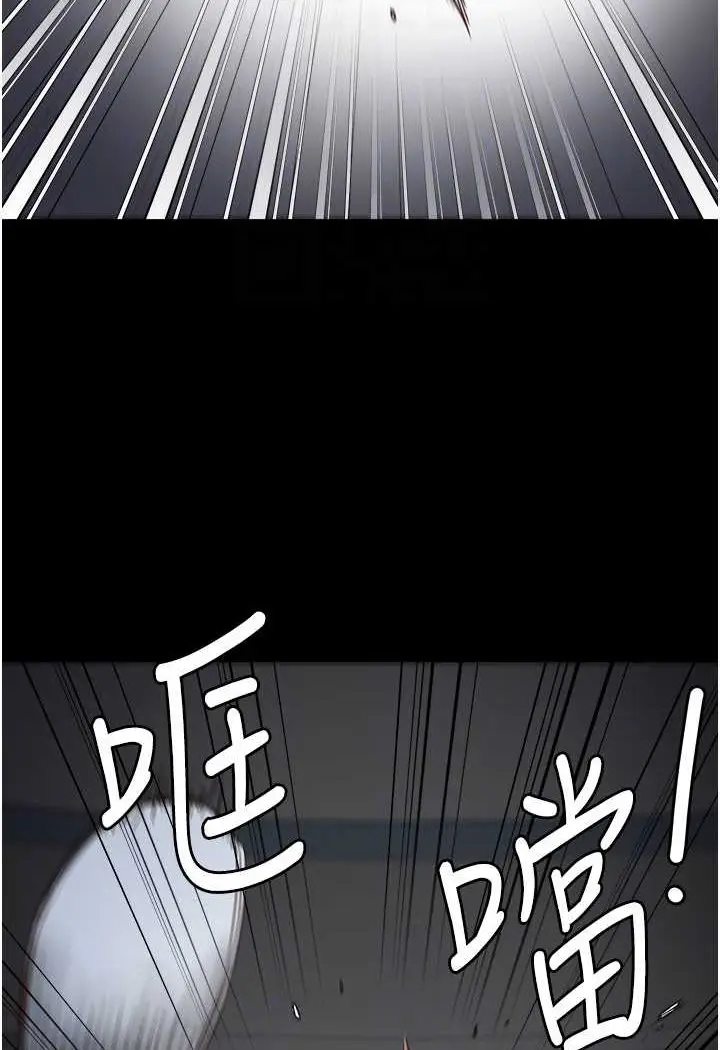 漫画《监狱女囚》第47话第85张图