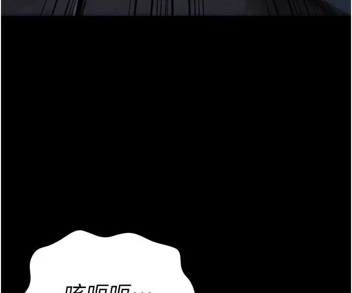 漫画《监狱女囚》第47话第87张图