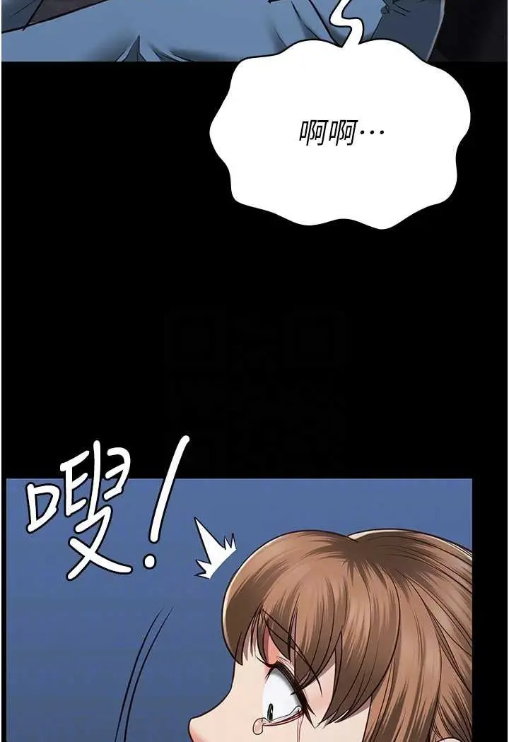 漫画《监狱女囚》第47话第89张图