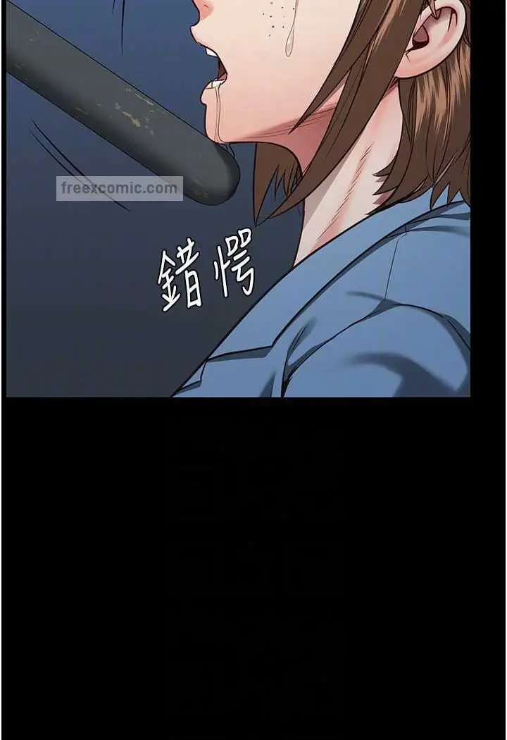 漫画《监狱女囚》第47话第90张图