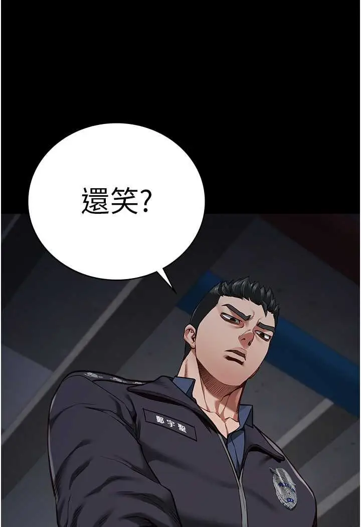 漫画《监狱女囚》第47话第93张图