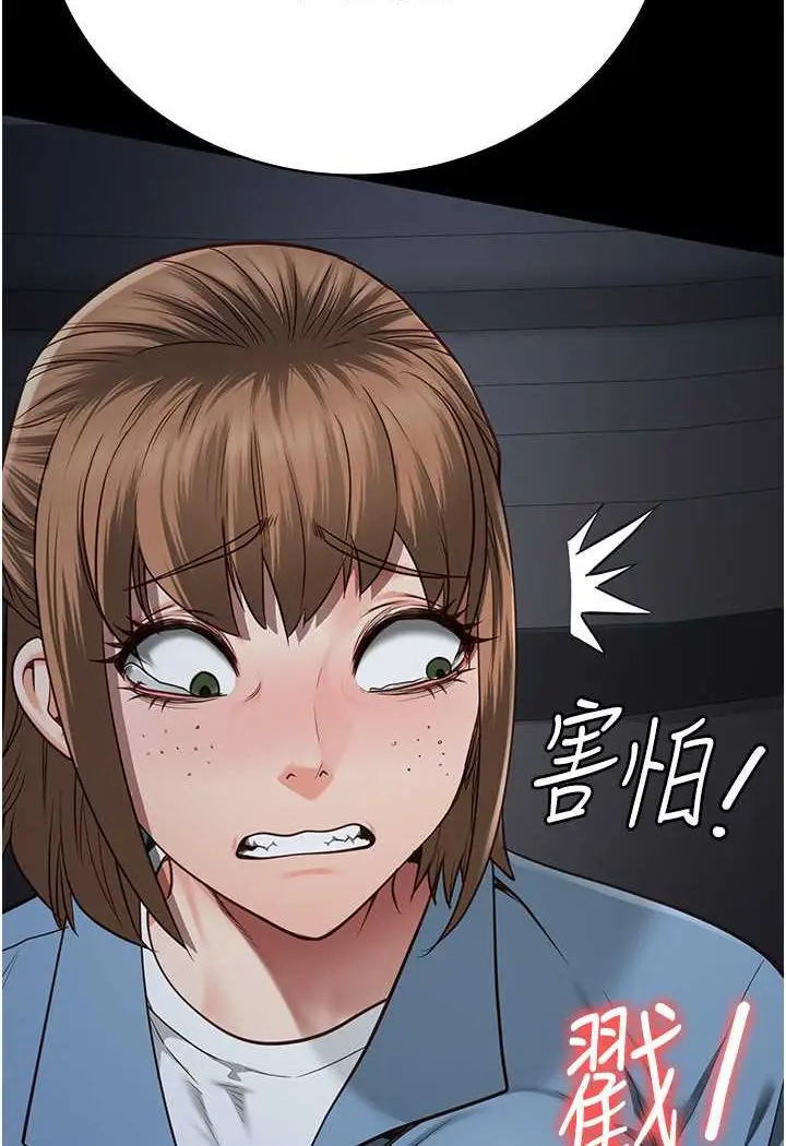 漫画《监狱女囚》第47话第95张图