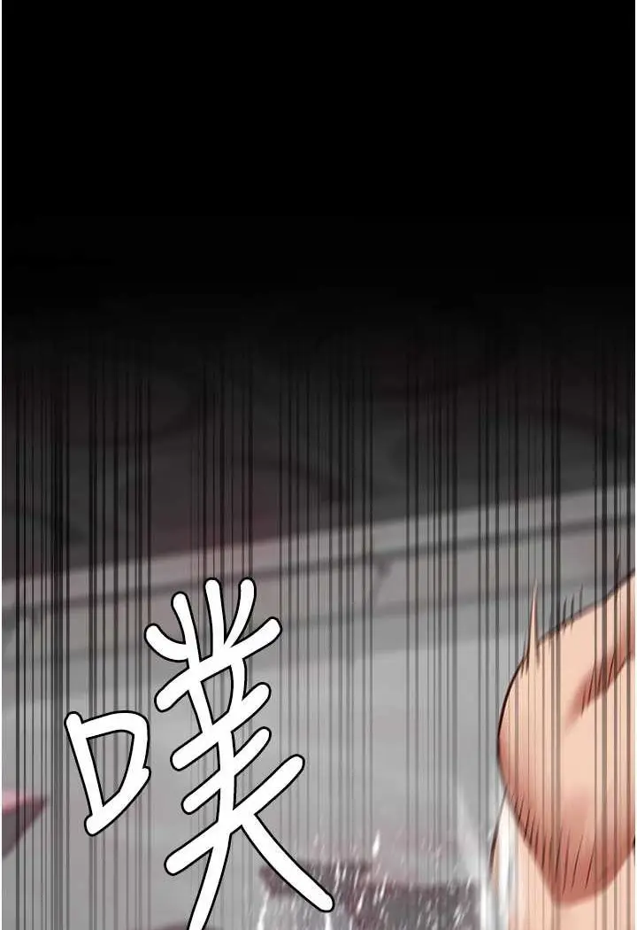 漫画《监狱女囚》第48话第100张图