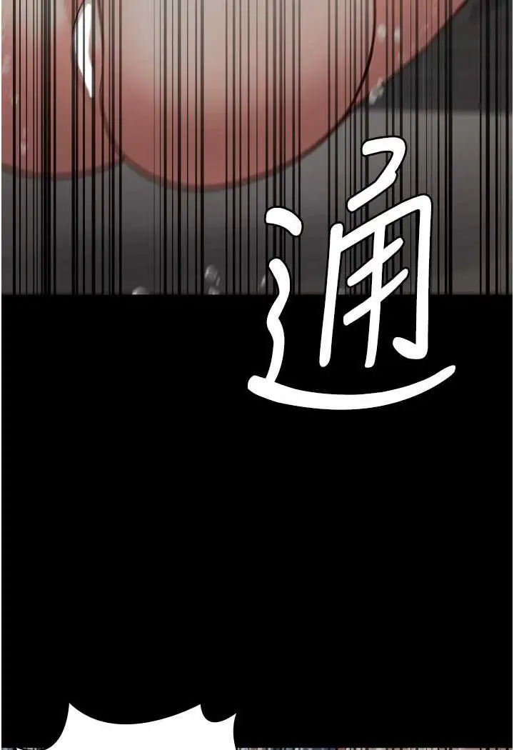 漫画《监狱女囚》第48话第102张图