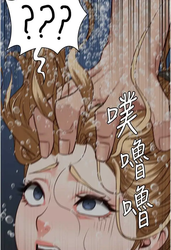 漫画《监狱女囚》第48话第103张图