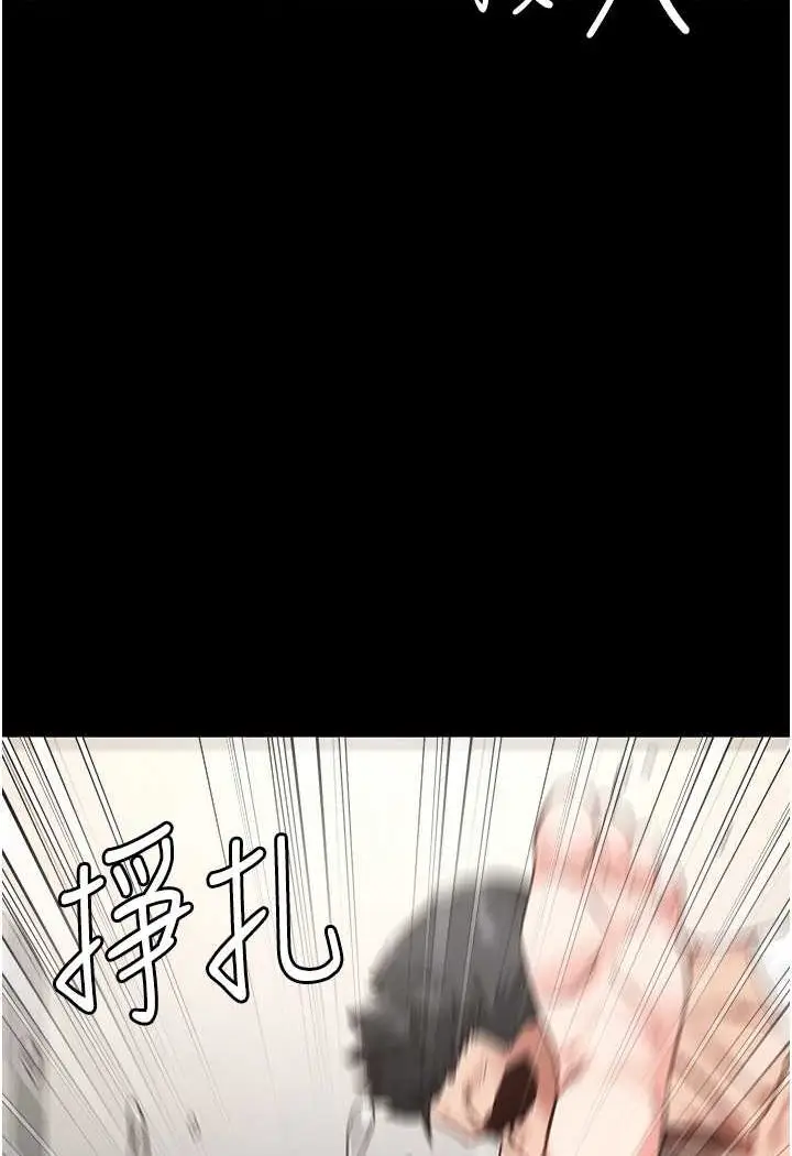 漫画《监狱女囚》第48话第106张图
