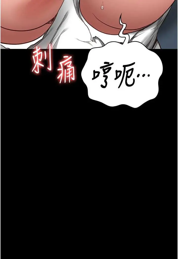 漫画《监狱女囚》第48话第11张图