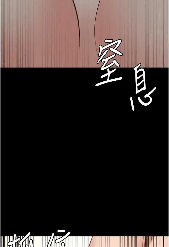 漫画《监狱女囚》第48话第110张图
