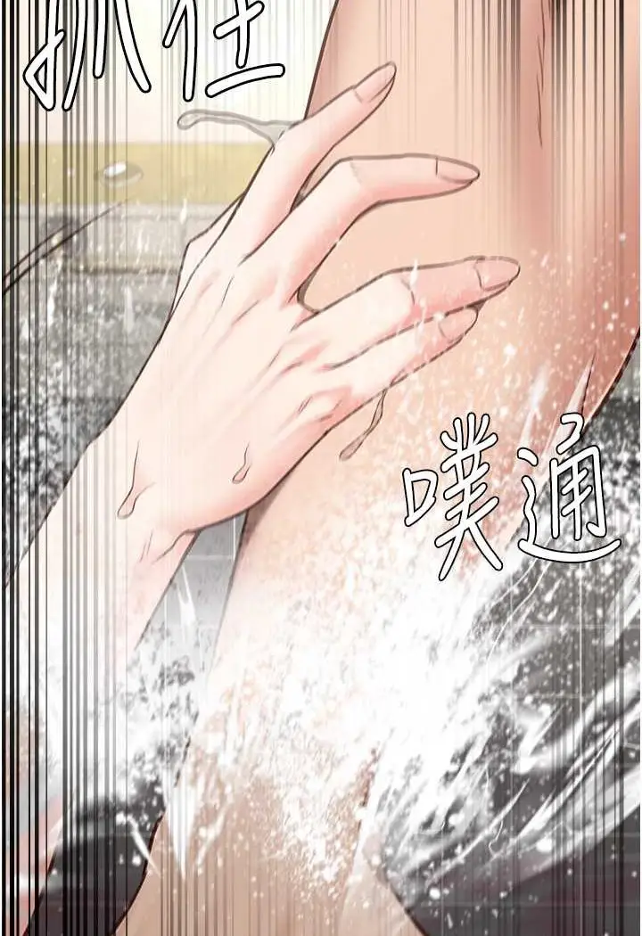 漫画《监狱女囚》第48话第111张图