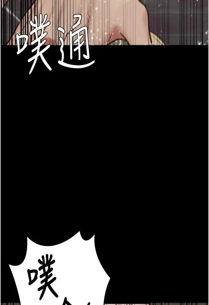 漫画《监狱女囚》第48话第112张图