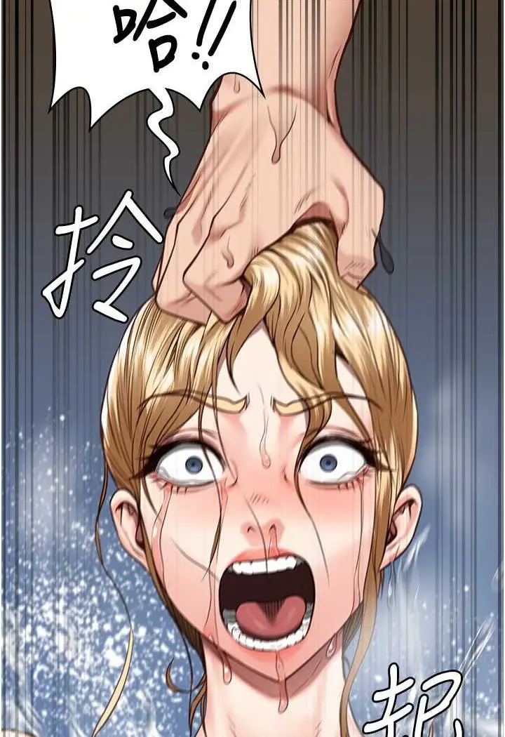 漫画《监狱女囚》第48话第113张图