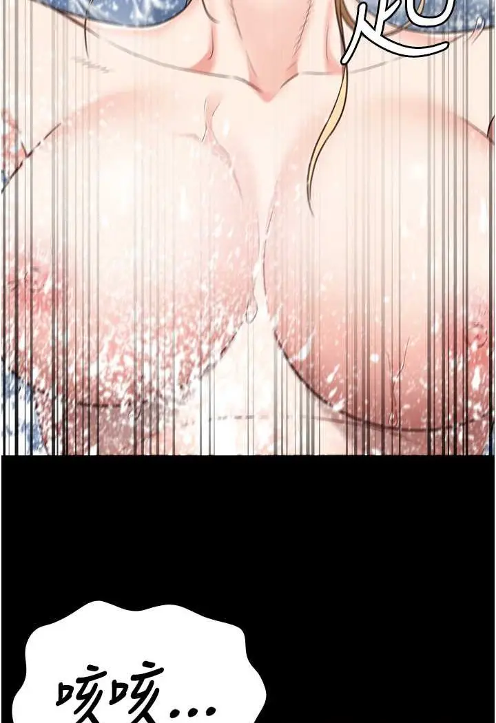 漫画《监狱女囚》第48话第114张图