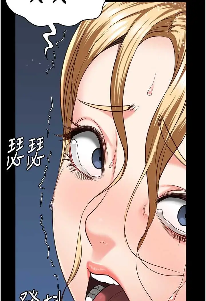漫画《监狱女囚》第48话第115张图