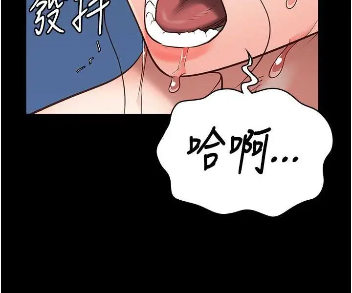 漫画《监狱女囚》第48话第116张图