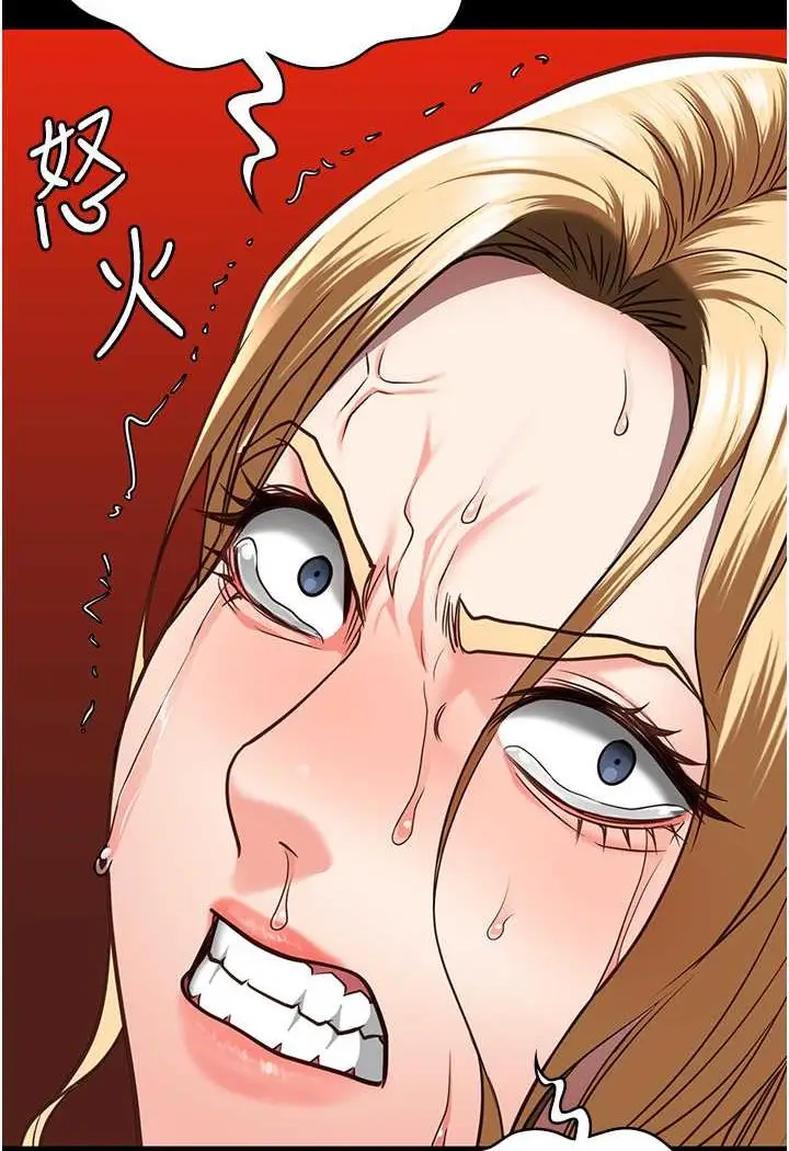 漫画《监狱女囚》第48话第121张图