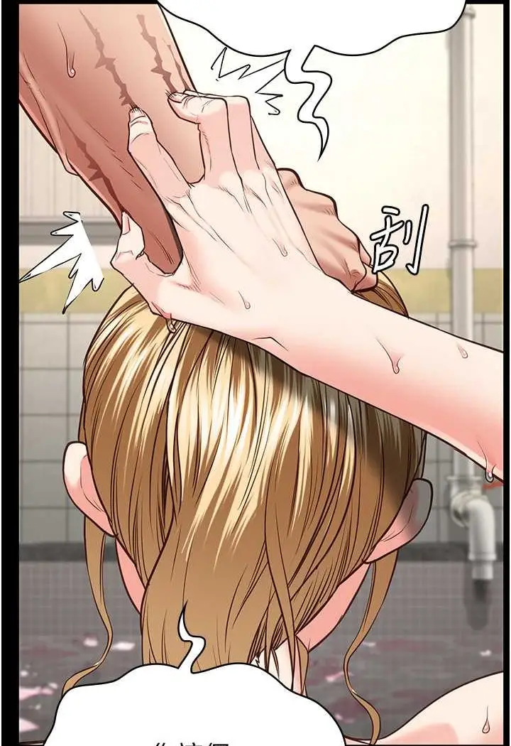漫画《监狱女囚》第48话第132张图