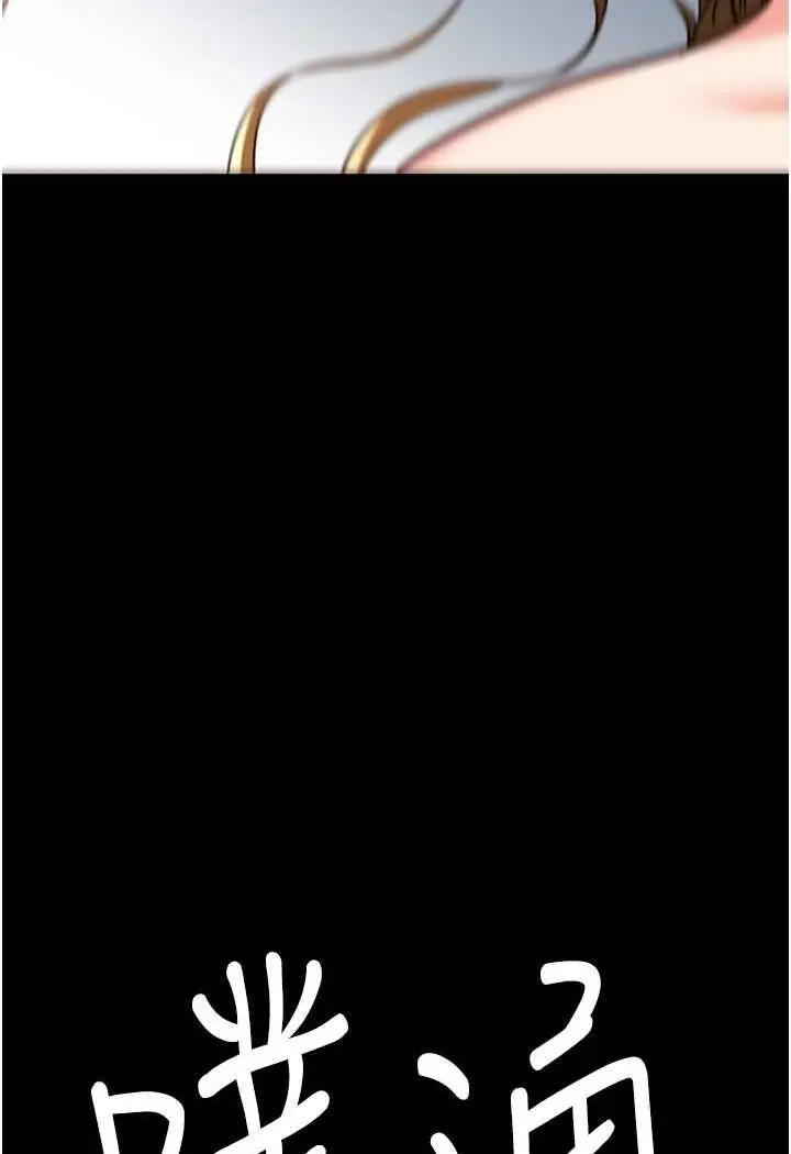 漫画《监狱女囚》第48话第138张图