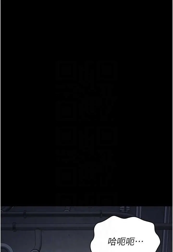 漫画《监狱女囚》第48话第14张图
