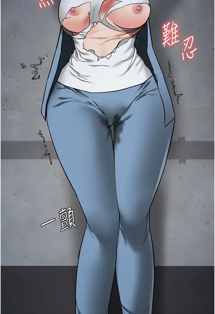 漫画《监狱女囚》第48话第17张图