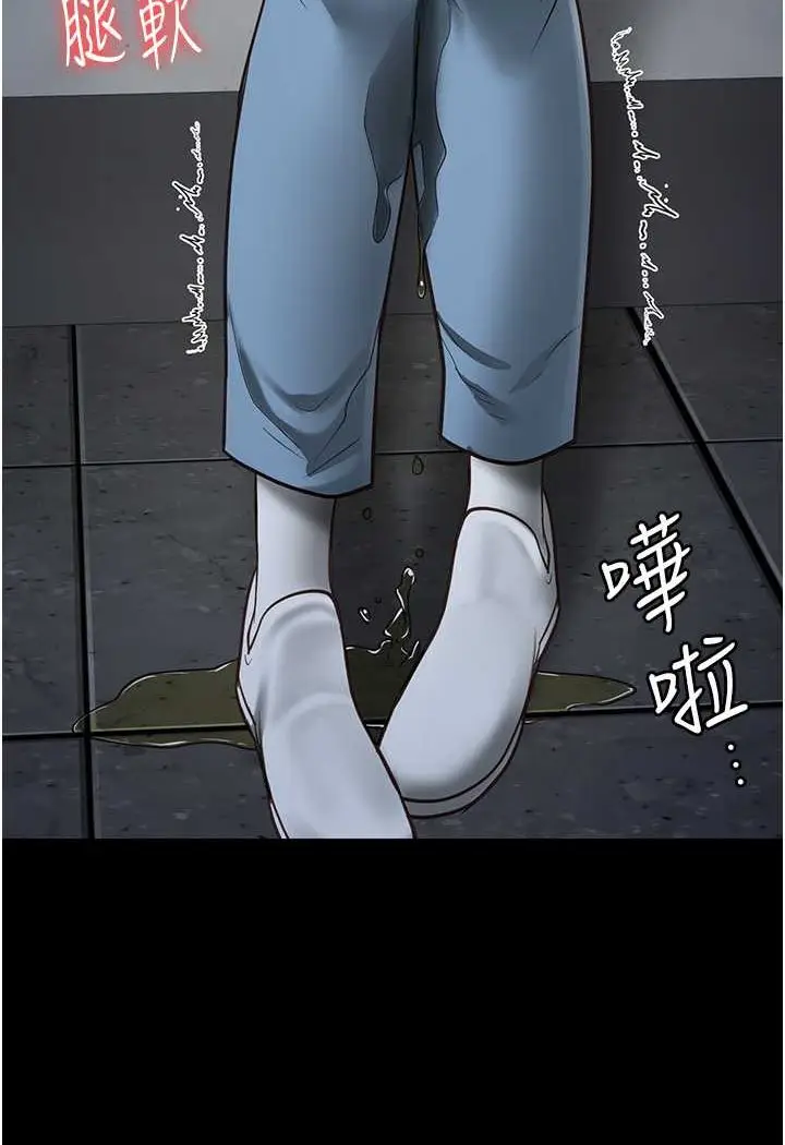 漫画《监狱女囚》第48话第20张图