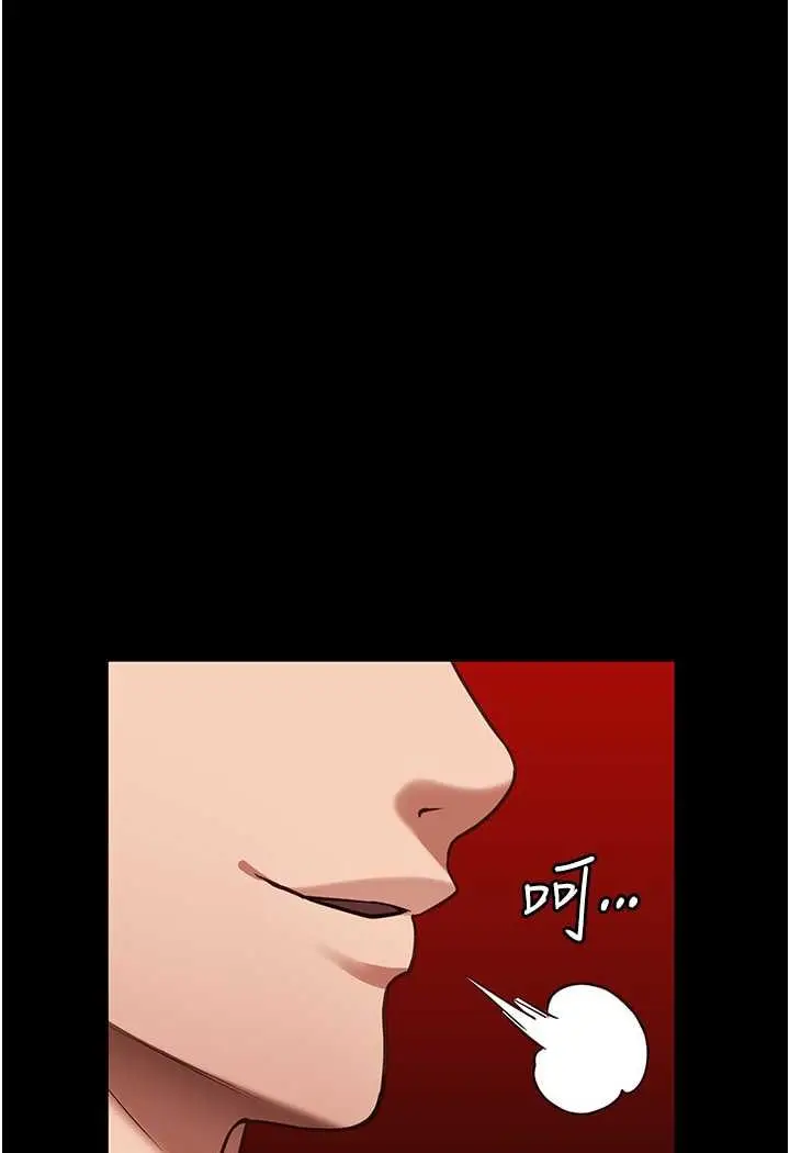 漫画《监狱女囚》第48话第21张图
