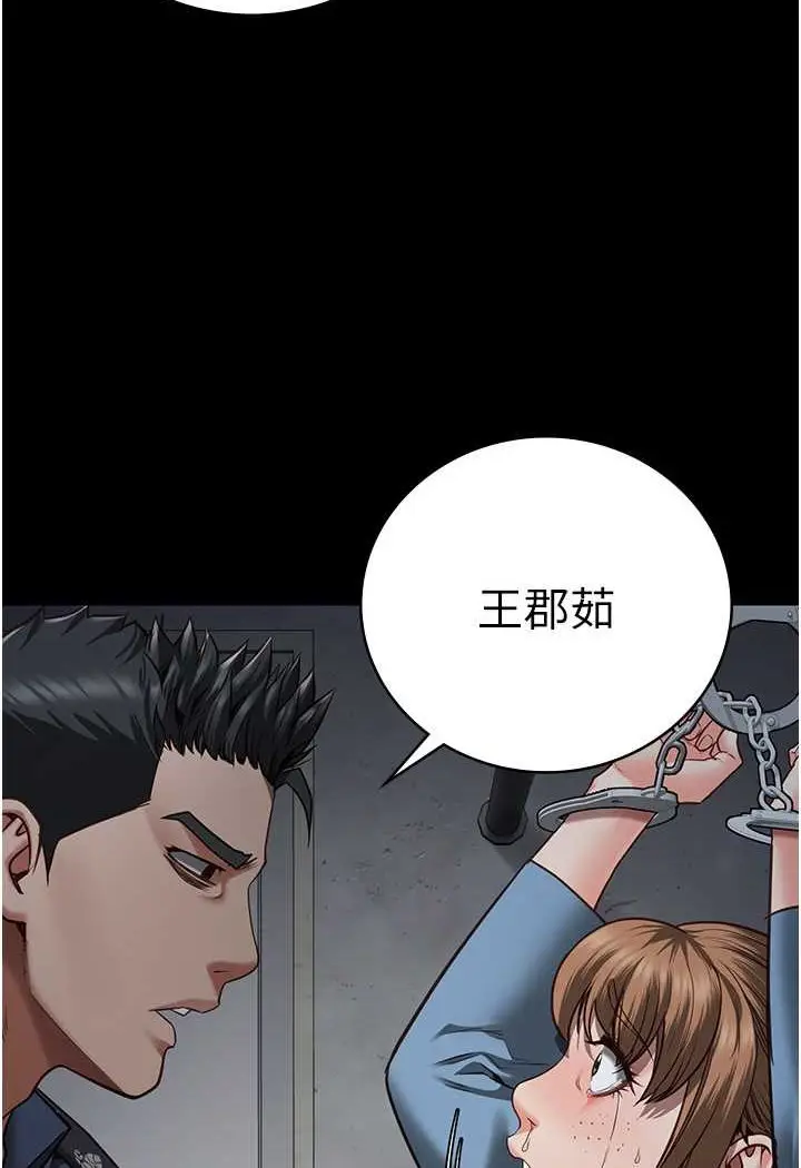 漫画《监狱女囚》第48话第28张图