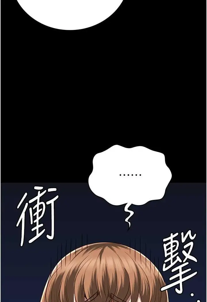 漫画《监狱女囚》第48话第30张图