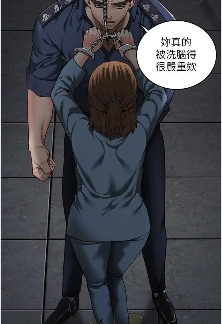 漫画《监狱女囚》第48话第34张图