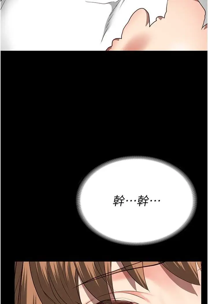 漫画《监狱女囚》第48话第39张图