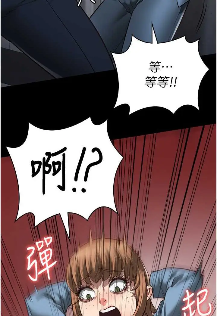 漫画《监狱女囚》第48话第42张图
