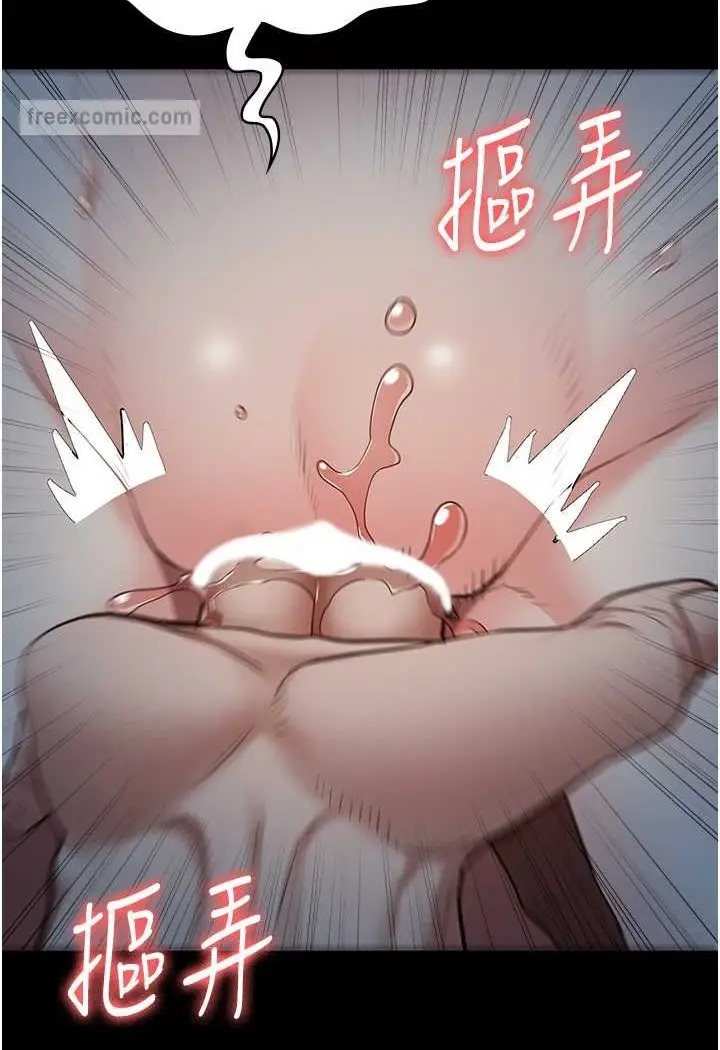 漫画《监狱女囚》第48话第45张图