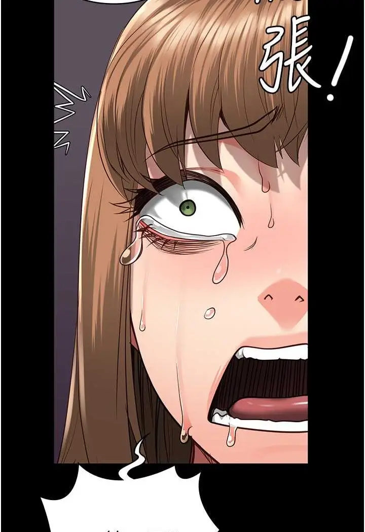 漫画《监狱女囚》第48话第5张图