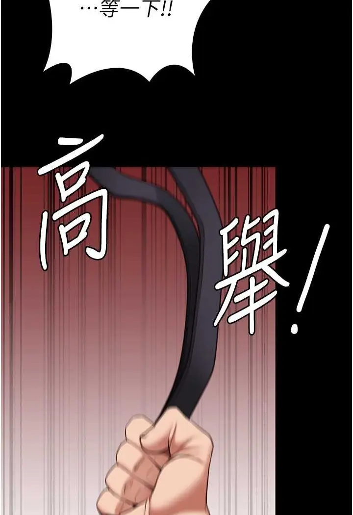 漫画《监狱女囚》第48话第6张图