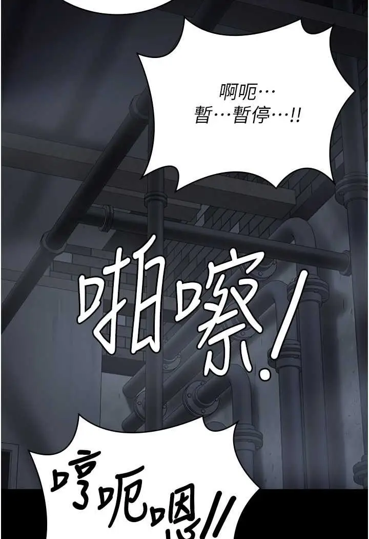漫画《监狱女囚》第48话第60张图