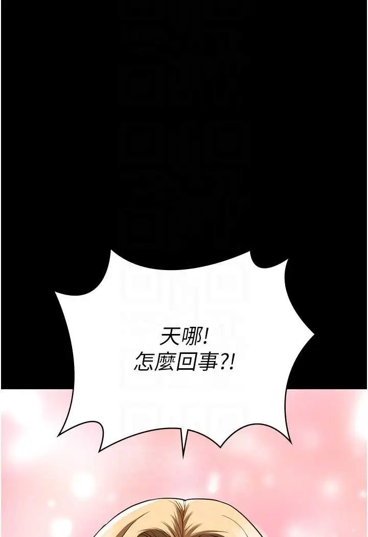 漫画《监狱女囚》第48话第62张图