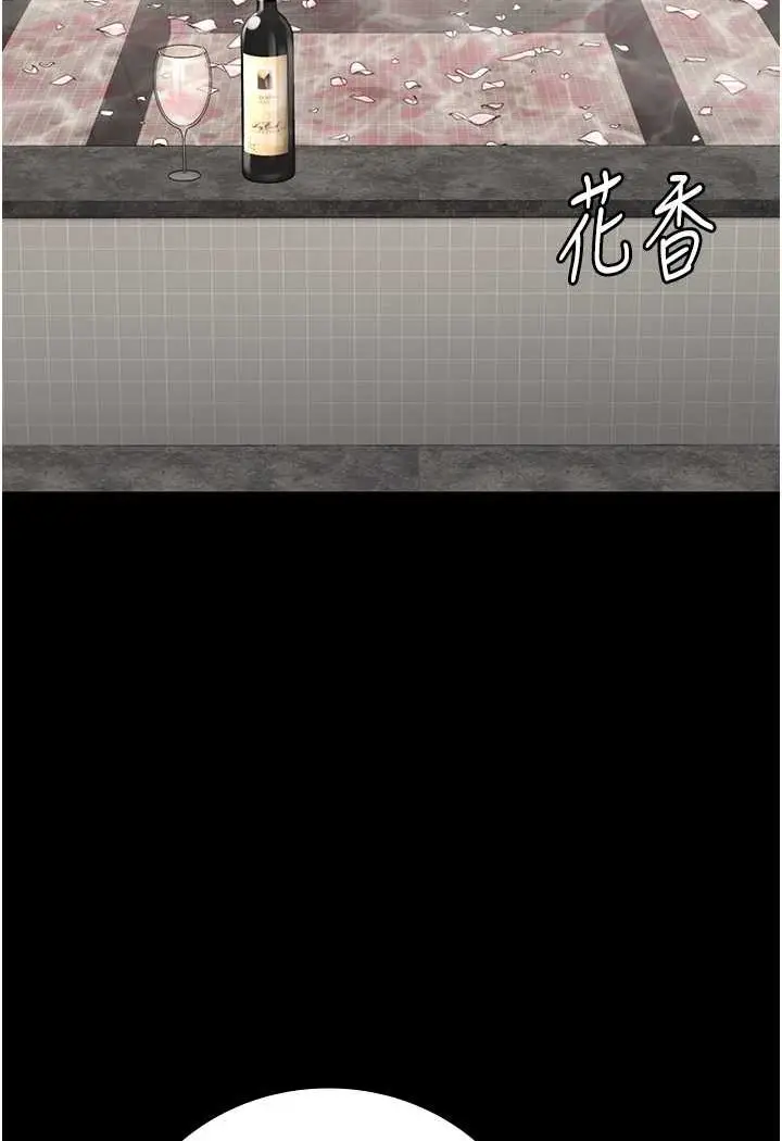 漫画《监狱女囚》第48话第65张图