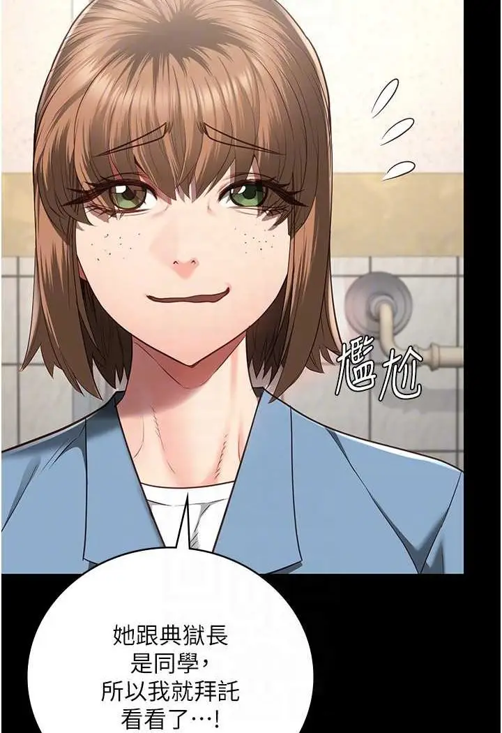漫画《监狱女囚》第48话第68张图