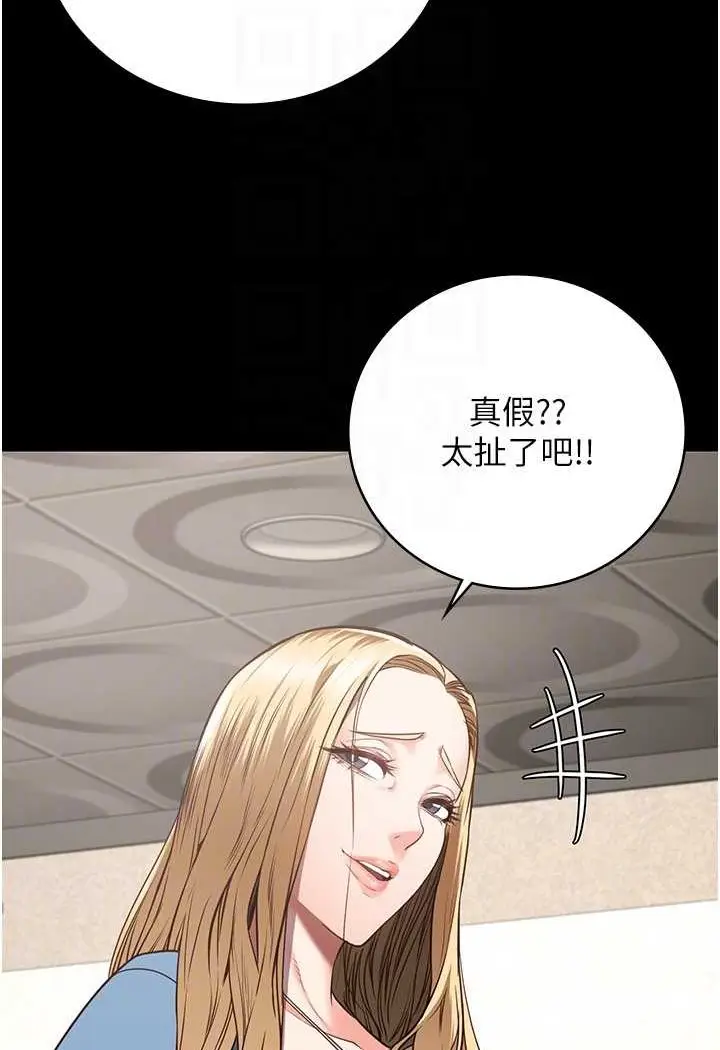 漫画《监狱女囚》第48话第69张图