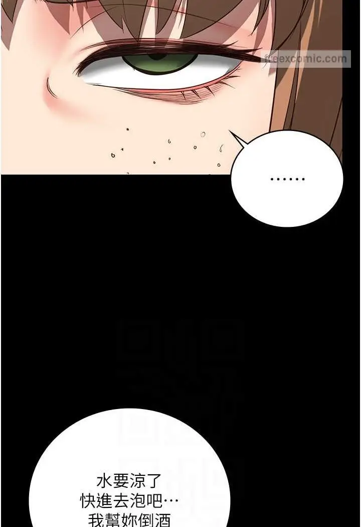 漫画《监狱女囚》第48话第72张图