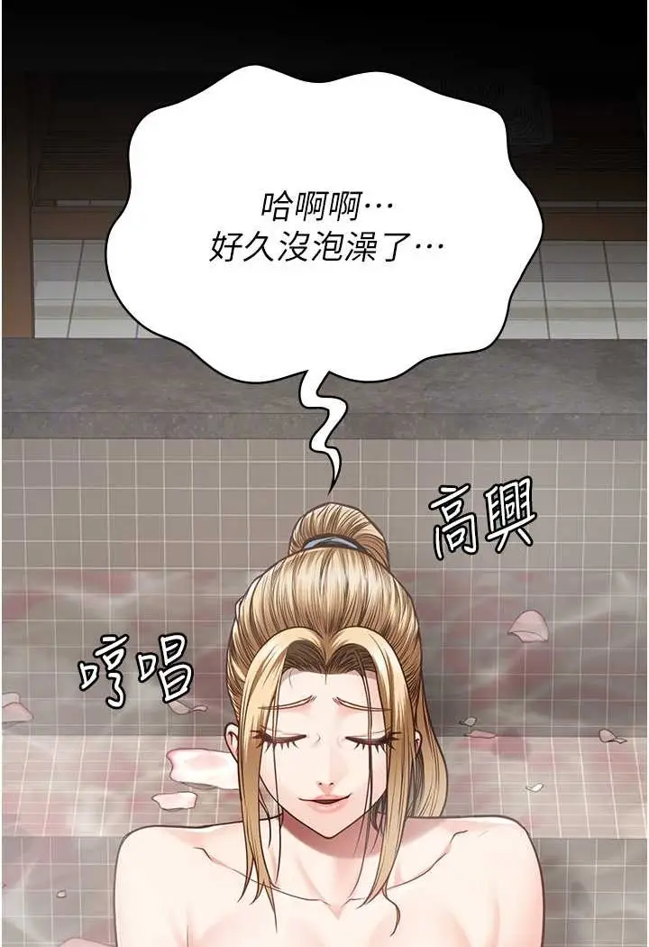 漫画《监狱女囚》第48话第75张图