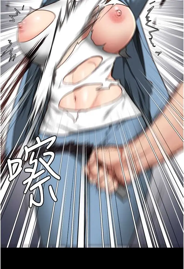 漫画《监狱女囚》第48话第8张图