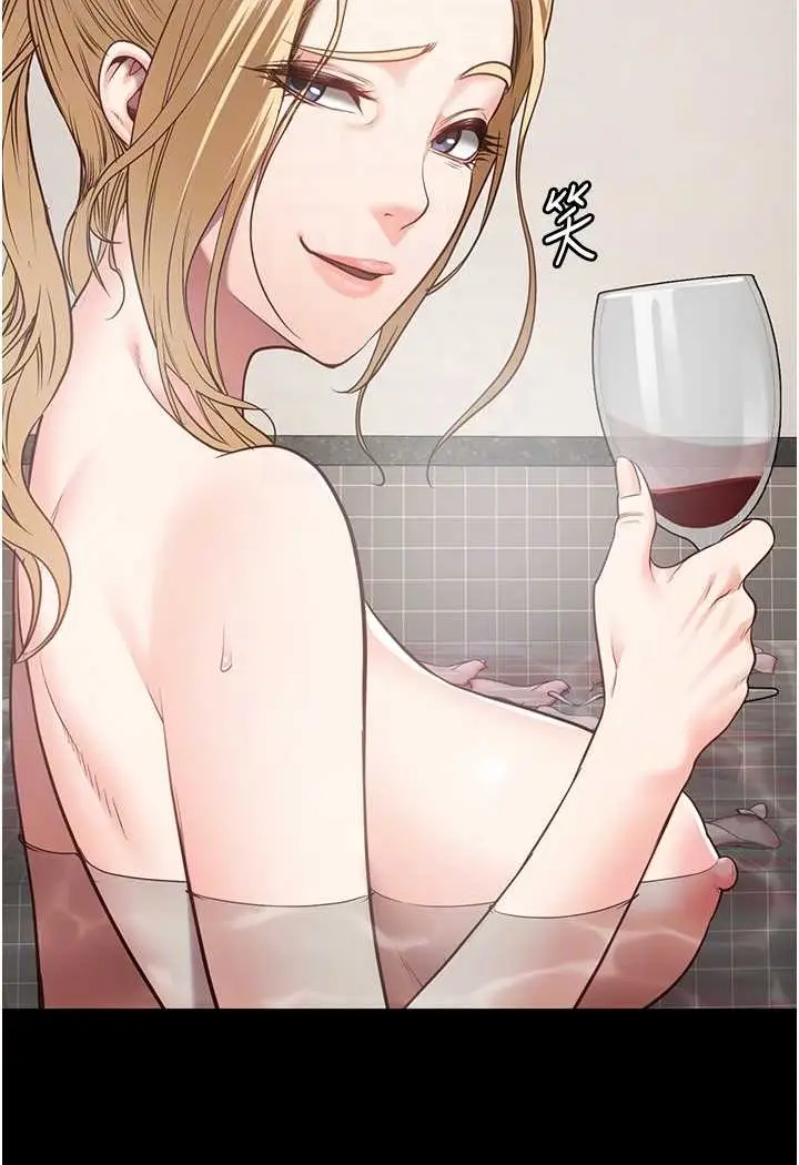 漫画《监狱女囚》第48话第80张图