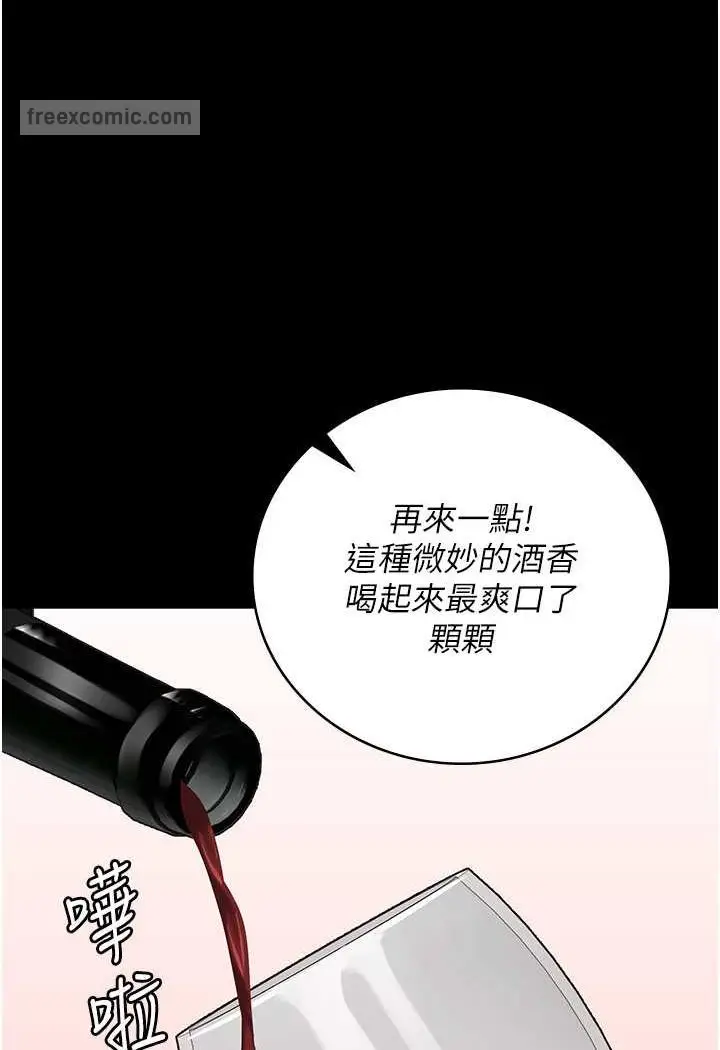 漫画《监狱女囚》第48话第81张图