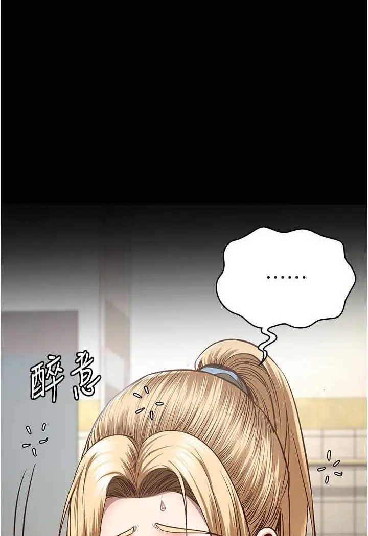 漫画《监狱女囚》第48话第85张图