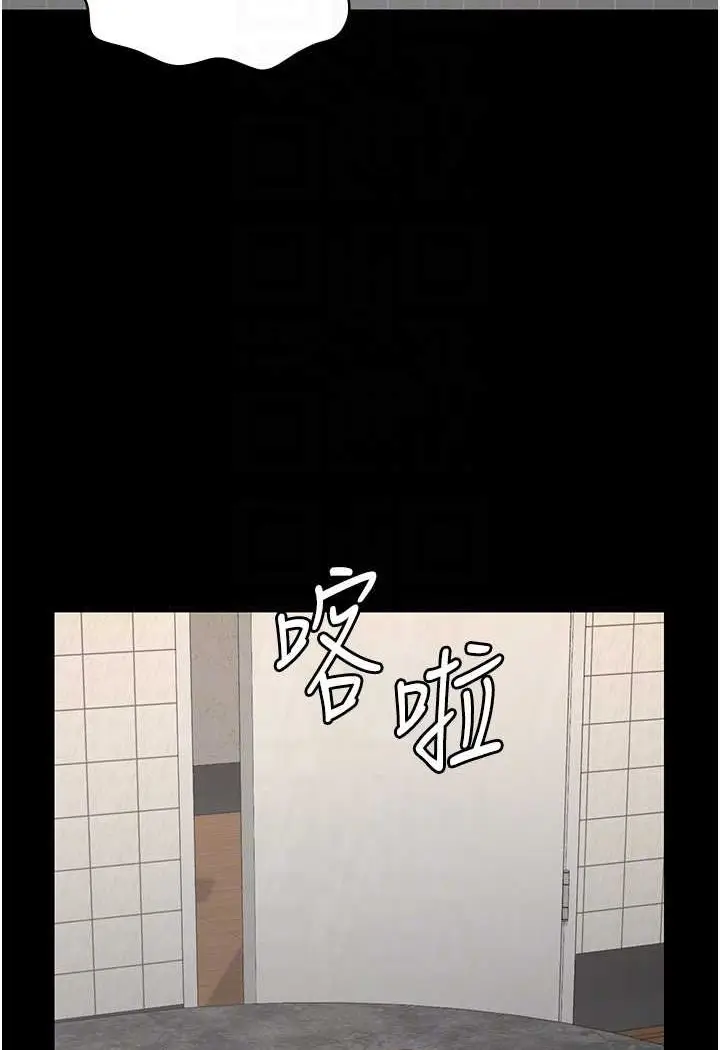漫画《监狱女囚》第48话第89张图